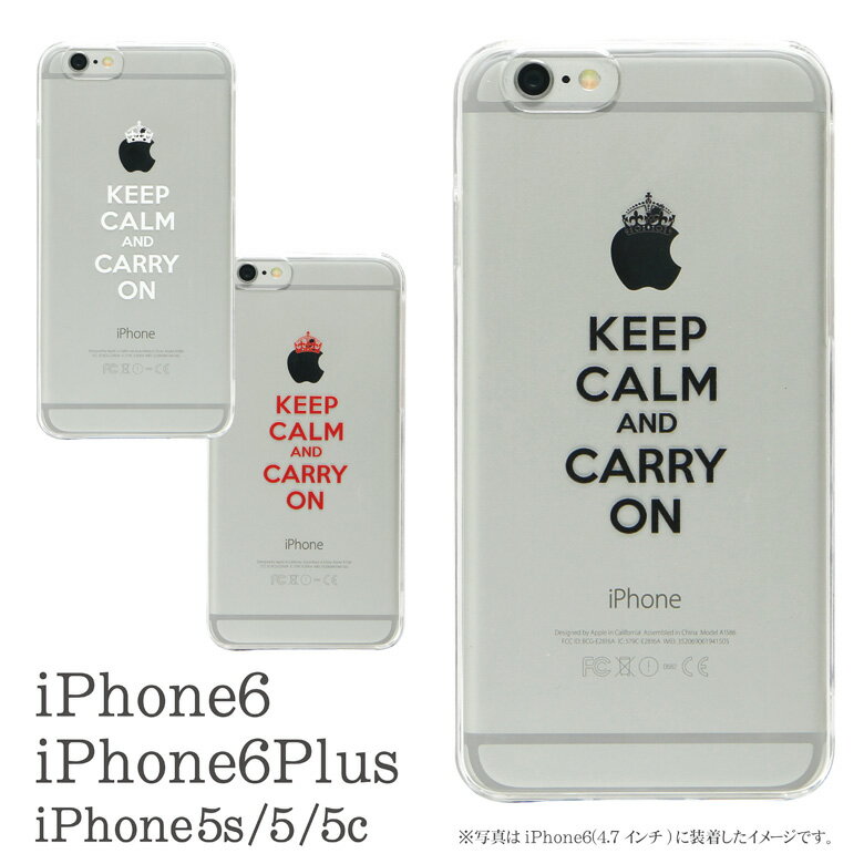 KEEP CALM AND CARRY ON iPhone7 iPhone8 iPhone X クリアハードケース メッセージ オシャレ ブラック 黒 レッド 赤 ホワイト 白 メンズ レディース オシャレ アイフォン8 iPhoneX カバー