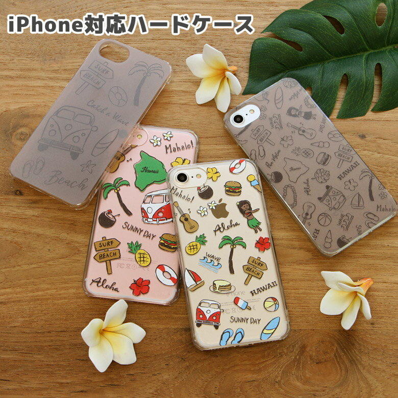 HAWAII|iPhone7iPh...