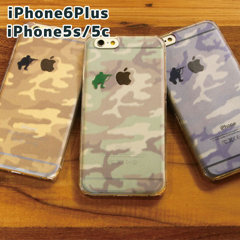 Army man | iPhone7 iPhone8 iPhone X ACtHP[X NAJo[ ʕ Jt J[L O[ u[  O[ j[N ACtHJo[ iPhoneX ACtH8 Y fB[X