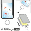 (7/4 20:00-7/11 01:59 15%OFFクーポン) 金魚 グッズ マルチリングプラス Lサイズ 金魚グッズ スマートフォンリング スマホケースに...
