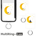 (7/4 20:00-7/11 01:59 15%OFFクーポン) 月ねこ マルチリングプラス Lサイズ 月ねこグッズ 月 ねこ スマートフォンリング スマホケ...
