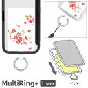 (7/4 20:00-7/11 01:59 15%OFFクーポン) 梅とうぐいす グッズ マルチリングプラス Lサイズ 梅とうぐいすグッズ スマートフォンリング...