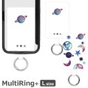 宇宙 マルチリングプラス Lサイズ スマートフォンリング 宇宙グッズ パターン スマホケースに挟むだけ 当店オリジナル商品 スマホリング スリム 保持リング カ...