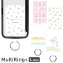 (100~500円OFFクーポン配布中) Summer motif グッズ マルチリングプラス Lサイズ スマートフォンリング スマホケースに挟むだけ 当店オリジナル商品 スマホリング スリム 保持リング カラビナ 便利 雑貨 MultiRing+