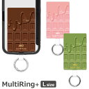 (7/4 20:00-7/11 01:59 15%OFFクーポン) チョコLOVE グッズ マルチリングプラス Lサイズ スマートフォンリング スマホケースに挟...