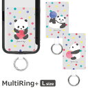 ボールあそび パンダ グッズ マルチリングプラス Lサイズ スマートフォンリング スマホケースに挟むだけ 当店オリジナル商品 スマホリング スリム 保持リング カラビナ 便利 雑貨 MultiRing+