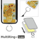 (10%OFFクーポン配布 9/19 19:59まで) ひまわり グッズ マルチリングプラス Lサイズ グッズ スマートフォンリング スマホケースに挟むだけ 当店オリジナル商品 スマホリング スリム 保持リング カラビナ 便利 雑貨 MultiRing+