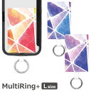 (7/4 20:00-7/11 01:59 15%OFFクーポン) 水彩ガラス グッズ マルチリングプラス Lサイズ スマートフォンリング スマホケースに挟むだ...