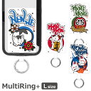 Lucky Allstars グッズ マルチリングプラス Lサイズ グラフィティ スマートフォンリング スマホケースに挟むだけ 当店オリジナル商品 スマホリング...