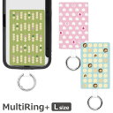 (7/4 20:00-7/11 01:59 15%OFFクーポン) 和菓子びより グッズ マルチリングプラス Lサイズ かわいい スマートフォンリング スマホケースに挟むだけ 当店オリジナル商品 スマホリング スリム 保持リング カラビナ 便利 雑貨 MultiRing+