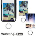 (100~500円OFFクーポン配布中) Summer グッズ マルチリングプラス Lサイズ レゲエ 南国リゾート スマートフォンリング スマホケースに挟むだけ 当店オリジナル商品 スマホリング スリム 保持リング カラビナ 便利 MultiRing+