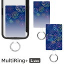 (7/4 20:00-7/11 01:59 15%OFFクーポン) 花火 グッズ マルチリングプラス Lサイズ 花火グッズ ネイビー スマートフォンリング スマ...