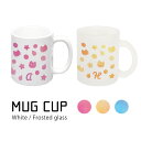 水彩ねこイニシャル マグカップ 受注生産品 コップ イニシャル入り 数字 猫 ネコ 雑貨 陶器 ガラス 半透明 フロスト グッズ マグ シンプル グラデーション...