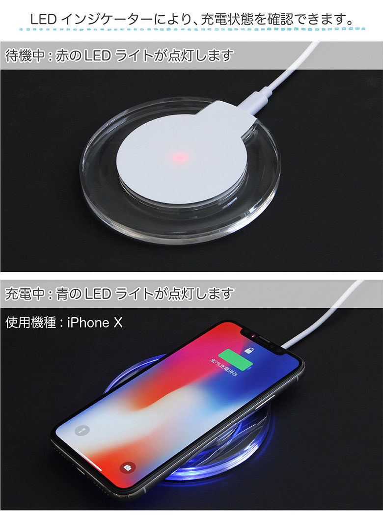 (6/27 01:59まで15％OFFクーポン) ワイヤレス充電器 iPhone android シロクマさん・ペンギンさん 無線 置くだけ充電器 iPhone8 iPhone X Galaxy スマートフォン 便利 白 オシャレ ホワイト 可愛い アニマル しろくま 白熊 白くま クリア 丸型 ぺんぎん シンプル