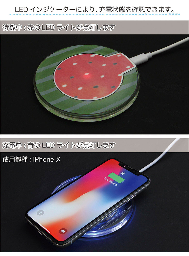 ワイヤレスチャージャー スイカ 置くだけ充電 スマートフォン iPhone X iPhone8 iPhone8 Plus Galaxy | iphonex アイフォン x 置くだけ ワイヤレス ワイヤレス充電器 便利 メンズ レディース ポップ オシャレ シンプル 可愛い 夏 すいか 西瓜 果物 フルーツ レッド 丸型