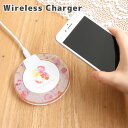(5/9 20:00〜5/16 01:59 15%OFFクーポン配布) ワイヤレスチャージャー Flower series 置くだけ充電 スマートフォン iPh...