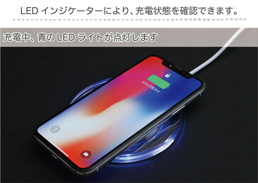 ワイヤレス充電器 iPhone android スターダスト(アルファベット・数字) 無線 置くだけ充電器 iPhone8 iPhone X Galaxy スマートフォン 便利 黒 オシャレ ブラック 可愛い 星柄 星屑 ナンバー イニシャル入り クリア 丸型 当店 商品 アイフォン8