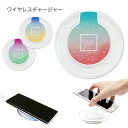 (5/9 20:00〜5/16 01:59 15%OFFクーポン配布) ワイヤレスチャージャー グラデーション イニシャル入り 置くだけ充電 スマートフォン i...