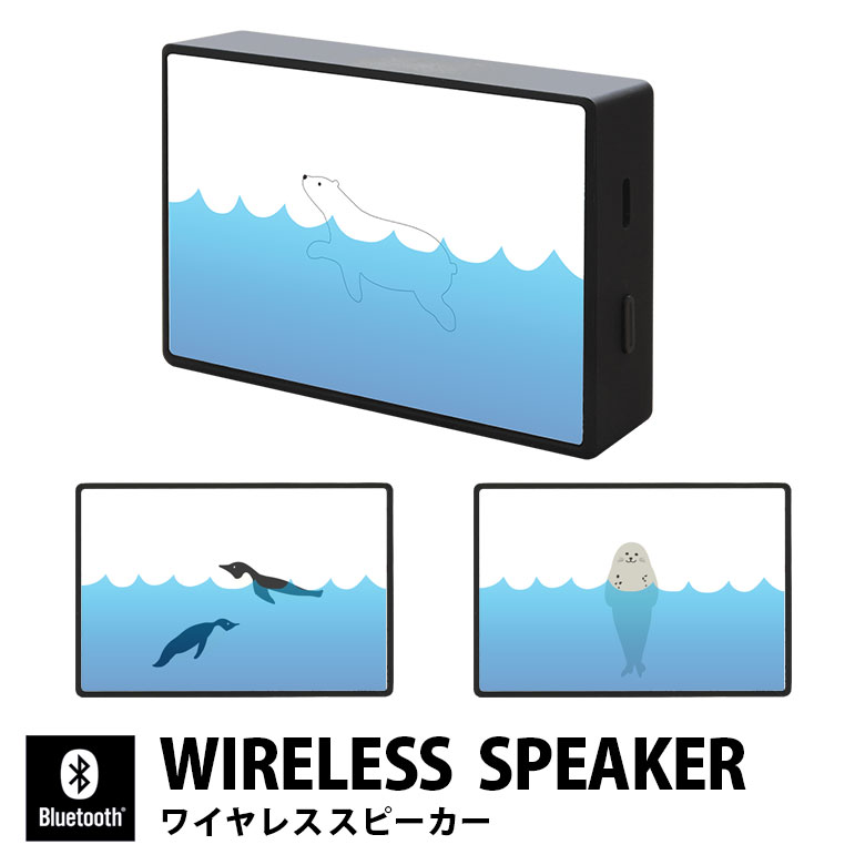 (10%OFFクーポン11/27 01:59まで) Swimming Animal ワイヤレススピーカー Bluetooth 5.0 シロクマ ペン..