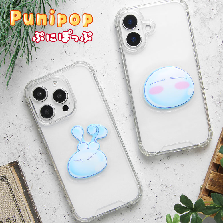 (15%OFF�����ݥ� 4��20����5��) ž�������饹�饤����ä��� punipop �פˤݤä� ���餫 ������ ���ƥå��� ž���� ���饤�� ���� ����...