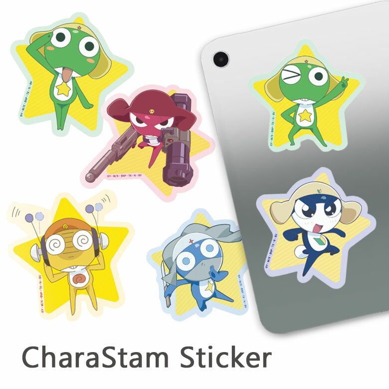 ケロロ軍曹 キャラスタムステッカー デコレーションシール 3枚セット ステッカー 耐水 アニメ タイトルロゴ かわいい 雑貨 シールセット シール ステッカー ...