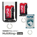 (5/3〜5/6まで15%OFFクーポン配布) 特捜戦隊 デカレンジャー マルチリングプラス Lサイズ スマートフォンリング スマホケースに挟むだけ ストラップ...