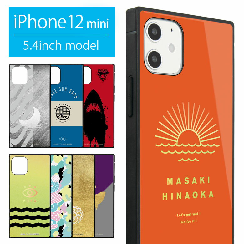 iPhone12 mini ケース WAVE!!～サーフィンやっぺ!!～ スクエア ガラス おしゃれ アニメ iPhone12mini キャラクター スマホケース かわいい グッズ カバー アイフォン ジャケット | アイフォンケース アイホンケース スマートフォンケース スマホカバー