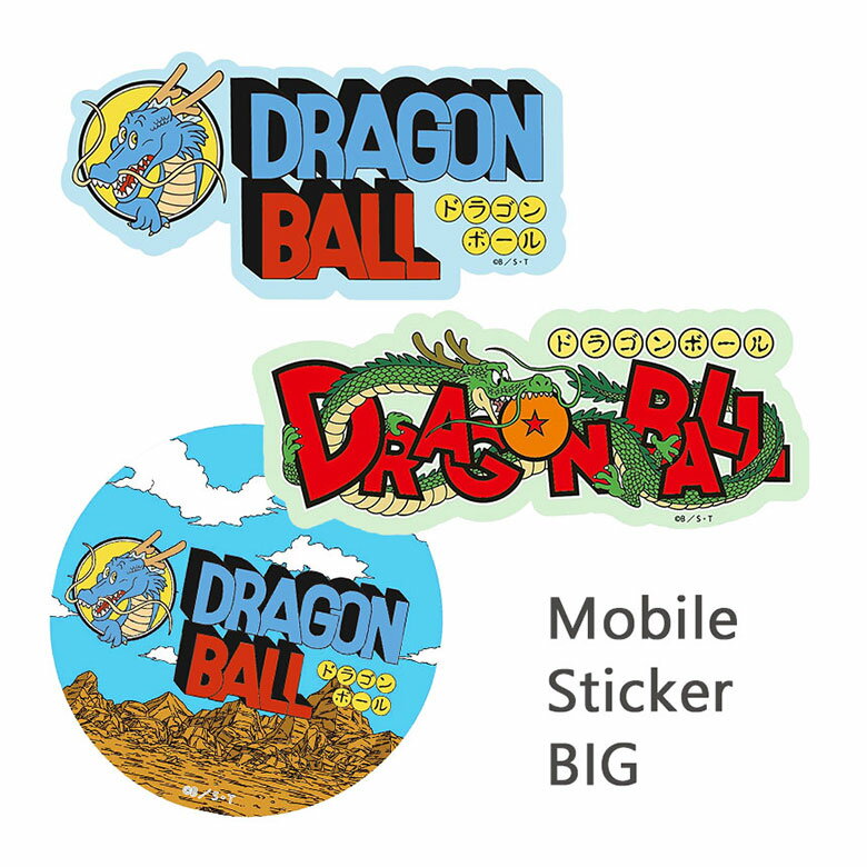 ドラゴンボール キャラスタムステッカー ビッグ デコレーションシール ドラゴンボールグッズ アニメ 漫画 大人気アニメ ステッカー カッコイイ シール シール ...