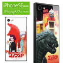 【P×5倍】iPhone SE ケース 第2世代 SE2 iPhone8 iPh