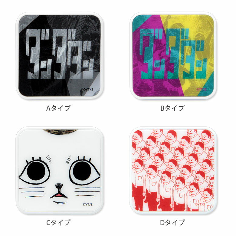 (100〜500円OFFクーポン配布中) ダンダダン ACアダプタ USB 2ポート搭載 2.4A 2台同時充電可能 キャラクター グッズ コンセント 漫画グッズ ダンダダングッズ シンプル 充電器 AC アダプター アダプタ スマホ タブレット ゲーム機 かわいい オシャレ 可愛い