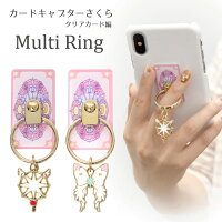 スマホリング かわいい キャラクターの通販 価格比較 Tira スマホリング かわいい キャラクターの通販 価格比較 Tira