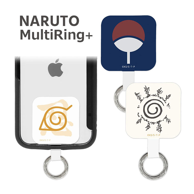 NARUTO-ナルト- 疾風伝 マルチリングプラス スマート
