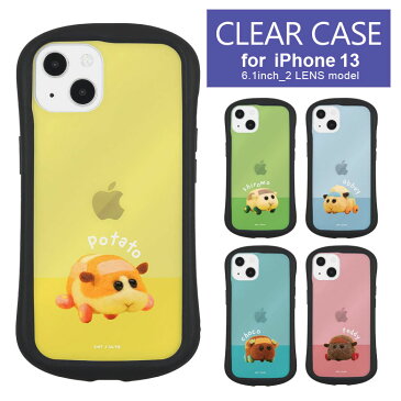 iPhone13 ケース モルカー クリア カバー ハイブリッド 透明 iPhone 13 かわいい スマホ キャラクター カバー 黄 イエロー 緑 グリーン 青 ブルー ピンク アイフォン 13 iPhone13ケース アイホン | キャラクター グッズ 半透明 スマホケース アイフォン13ケース