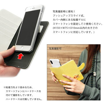 モルカー 手帳型 スマホカバー M+サイズ プイプイ スマホケース ポテト シロモ アビー チョコ テディ 汎用 粘着パット貼付タイプ アニメ イエロー グリーン ブルー ピンク スマートフォン ケース カバー グッズ キャラクター カードポケット