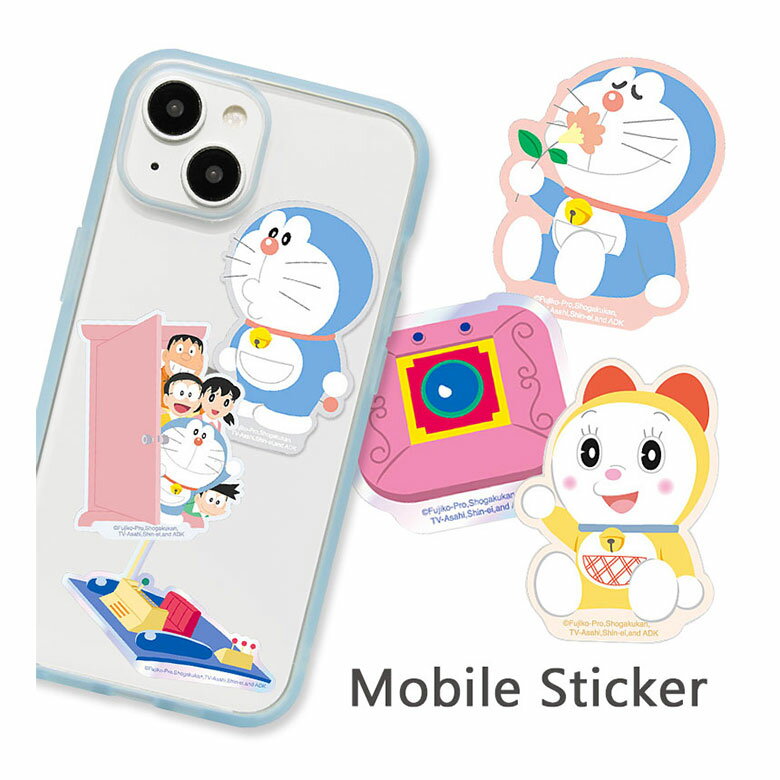 ドラえもん モバイルステッカー デコレーションシール オーロラ 3枚セット ステッカー 耐水 マルチカラー ドラえもんグッズ 大人気アニメ 大人カワイイ シール...