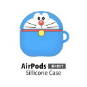 (5/3〜5/6まで15%OFFクーポン配布) ドラえもん AirPods4 シリコンケース ソフトカバー ボールチェーン付き ブルー AirPods 4 第4...
