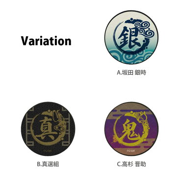銀魂 THE FINAL POCOPOCO スマートフォングリップ スタンド スリム 保持 アクセサリー スマホグリップ iPhone Android スマホリング 銀さん スマホ キャラクター スタイリッシュ おしゃれ 高杉 沖田総悟 マーク 雑貨 アンドロイド