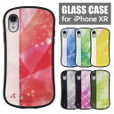 Iphone壁紙ギャラリー2021 Iphone スマホ壁紙点無料 おしゃれな壁紙まとめサイト Iphone壁紙ギャラリー2021 Iphone スマホ壁紙点無料 おしゃれな壁紙まとめサイト