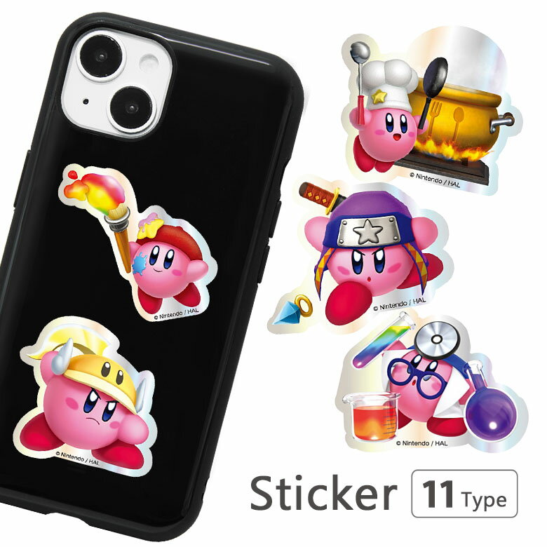 星のカービィ キャラスタムステッカー デコレーションシール 1枚 1P ステッカー 耐水 ウィップ ミラー ニンジャ 星のカービィグッズ ピンク オーロラカラー...