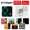 S14 Sł̐n 75th ACA_v^ USB 2|[g 2.4A 2䓯[d\ LN^[ ObY ^bv SE  SҖS HD IV [dA_v^[ [d A_v^[ A_v^ X}z ^ubg AC[d