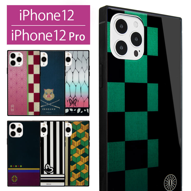 S19 Sł̐n iPhone 12 oPhone12 Pro XNGA KXP[X P[X n[hJo[ iPhone12 SE  iPhone 12mini HD X}zP[X LN^[ ObY Jo[ ACtH iPhone 12Pro v 