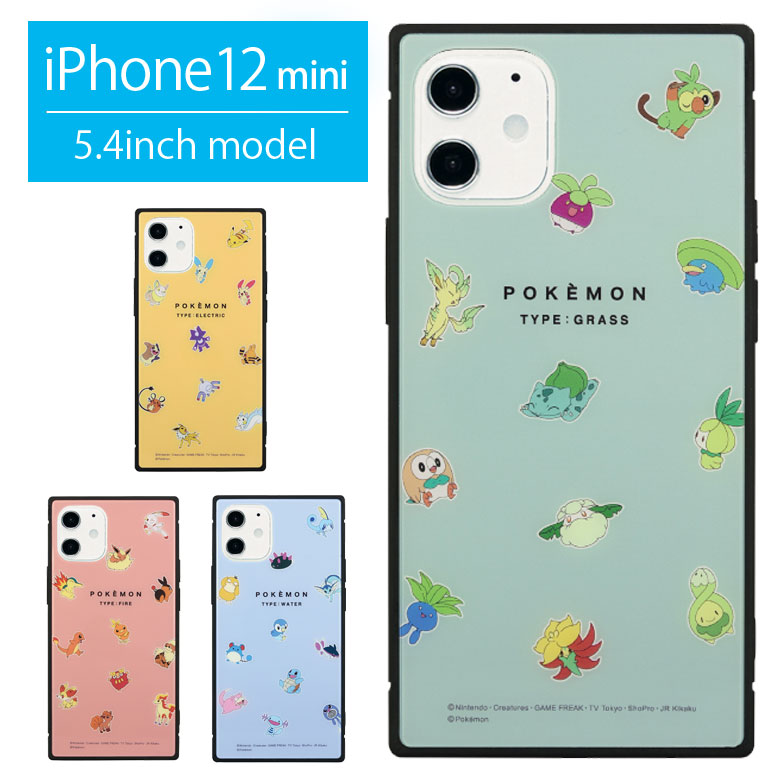 ポケットモンスター iPhone 12 mini スクエア ガラスケース ケース ハードカバー iPhone12 mini ポケモン ほのお くさ みず でんき iPhone 12mini キャラクター スマホケース かわいい グッズ カバー アイフォン iPhone12 ミニ