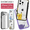 Pokemon SHOWCASE iPhone 13 Pro 写真やメモが挟めるケース クリアカバー メタモン ピカチュー 紫 イエロー グレー スリム クリアケース カバー ジャケット アイホン アイフォン オシャレ iPhone13 Pro iPhone 13プロ