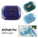 ポケットモンスター AirPods Pro 専用ケース TPUケース ソフトカバー クリアケース キャラクター エアーポッズ プロ Air PodsPRO ポケモングッズ 紫 青 緑 ソフト ケース かわいい 透明 ソフト Air Pods Pro