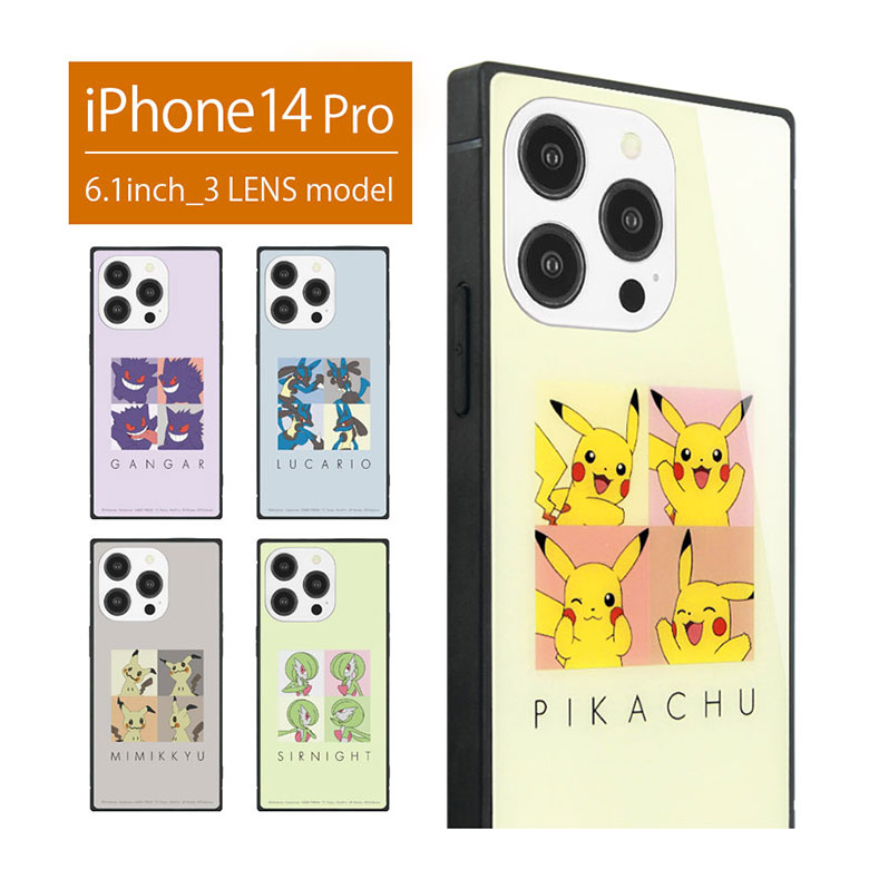 ポケットモンスターiPhone14...