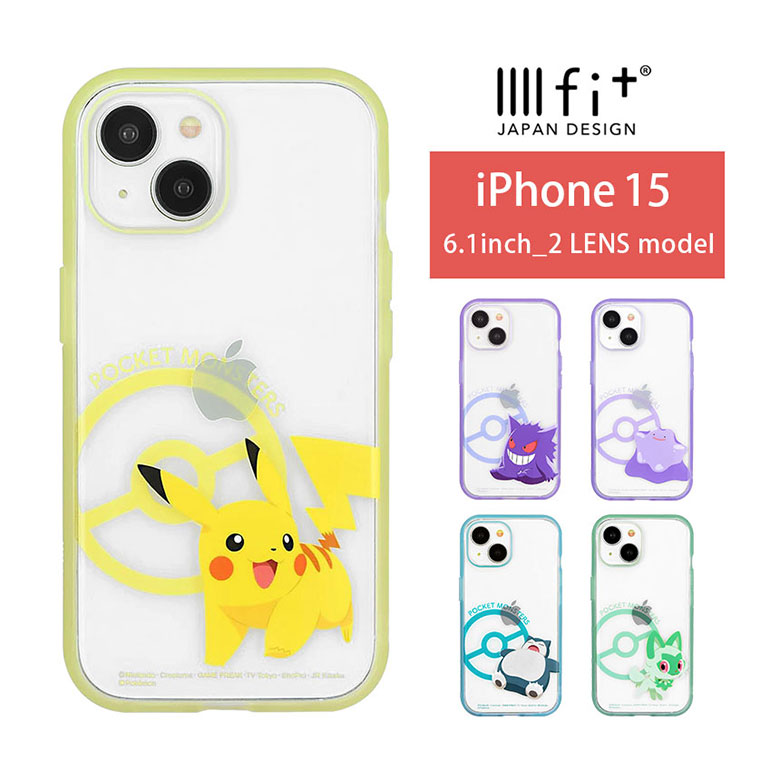 ポケットモンスター IIIIfit Clear iPhone 15 ケース クリアカバー iPhone15 カバー キャラクター グッズ クリア かわいい アイホン15 アイフォン iPhone14 iPhone13 6.1インチ iPhone 15