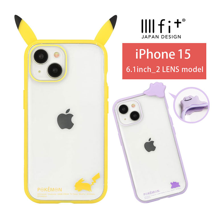 ポケットモンスター iPhone 15 ケース クリアカバー iPhone14 iPhone 13 カバー キャラクター IIIIfit Clear 透明 グッズ かわいい アイホン15 アイフォン15 iPhone15 14 iPhone13 6.1インチ ハードケース