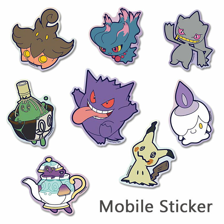 ポケットモンスター モバイルステッカー 全8種 デコレーションシール アクリル キャラクター 雑貨 バケッチャ ミミッキュ クリアシール プレート シール おし...