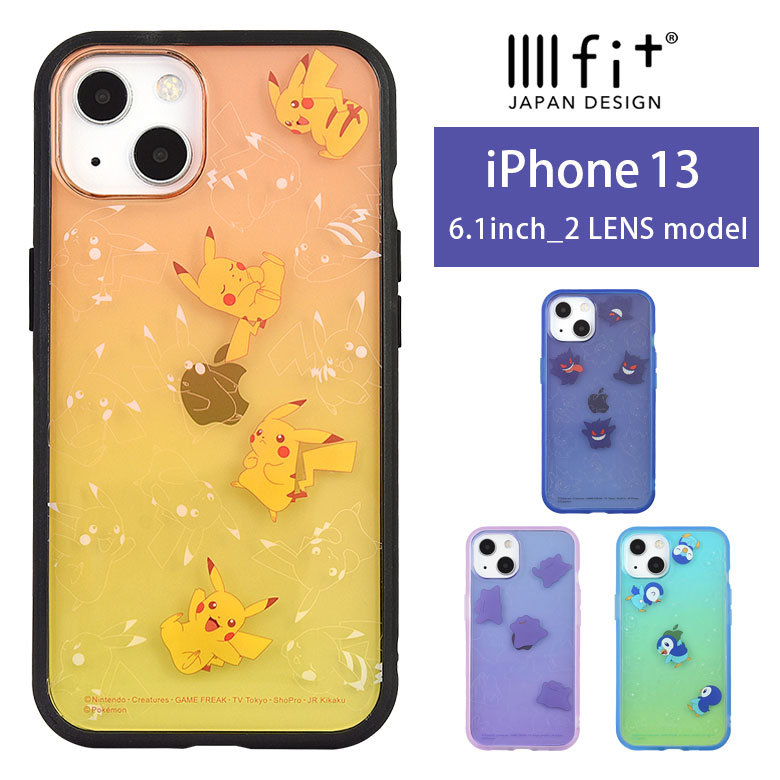 Pok mon IIIIfit Clear iPhone13 ケース クリア ゲンガー ピカチュー めたもん ポッチャマ グッズ スマホケース クリアカバー カバー ジャケット かわいい アイホン アイフォン オシャレ アイフォン13 iPhone 13 ハードケース