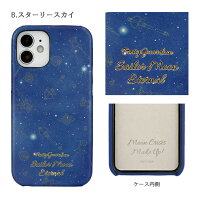 楽天市場 美少女戦士セーラームーン Eternal Iphone 12 Mini ハードケース Puレザー スマホケース 合皮 キャラクター かわいい カバー ケース 大人女子 Iphone12 Mini 携帯ケース アイホン 12ミニ アイフォン 12 ミニ ジャケット スマポケ 楽天市場 美少女戦士セーラームーン Eternal Iphone 12 Mini ハードケース Puレザー スマホケース 合皮 キャラクター かわいい カバー ケース 大人女子 Iphone12 Mini 携帯ケース アイホン 12ミニ アイフォン 12 ミニ ジャケット スマポケ